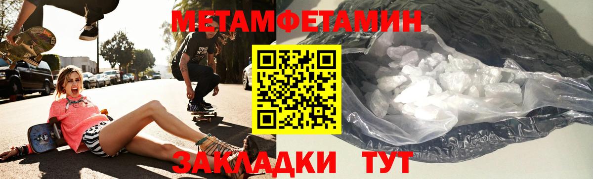 Амфетамин Premium Шелехов