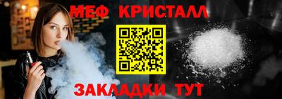 первитин Новодвинск