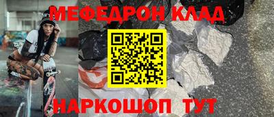 первитин Новодвинск