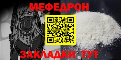 прущие крисы Новокубанск