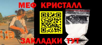 прущие крисы Новокубанск