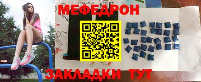 альфа пвп VHQ Наро-Фоминск