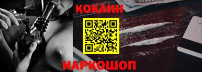 прущие крисы Новокубанск