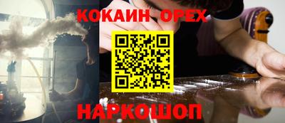 ГАЛЛЮЦИНОГЕННЫЕ ГРИБЫ Нарткала