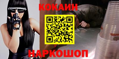 СК Новозыбков