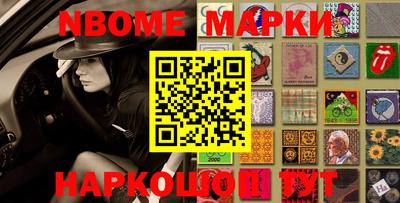 СК Новозыбков