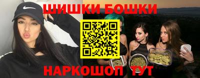 альфа пвп VHQ Наро-Фоминск