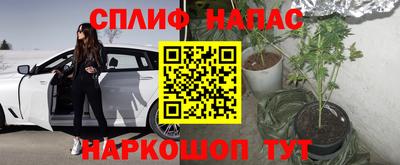 альфа пвп VHQ Наро-Фоминск