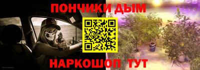 альфа пвп VHQ Наро-Фоминск