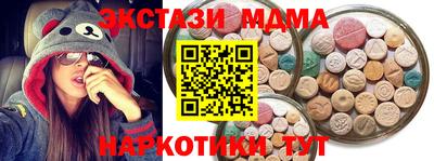 ГАЛЛЮЦИНОГЕННЫЕ ГРИБЫ Нарткала