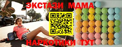 прущие крисы Новокубанск