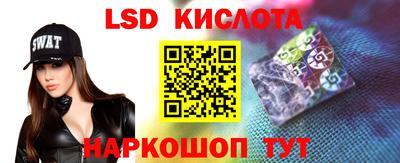 альфа пвп VHQ Наро-Фоминск
