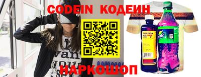 альфа пвп VHQ Наро-Фоминск