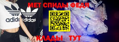 первитин Новодвинск
