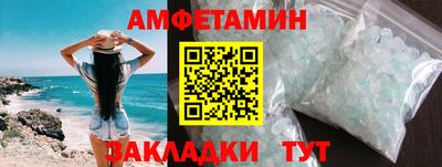 альфа пвп VHQ Наро-Фоминск