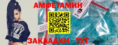 альфа пвп VHQ Наро-Фоминск