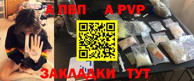 первитин Новодвинск