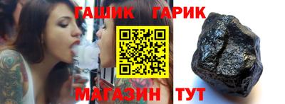 гашиш Нальчик