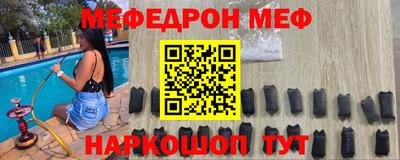 прущие крисы Новокубанск