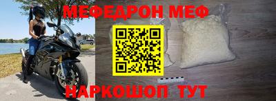 СК Новозыбков