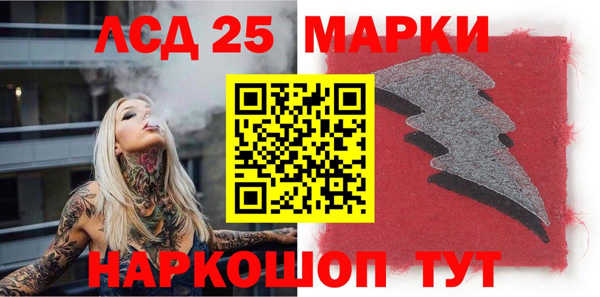 Шелехов  Марки N-bome  Вход с VPN  Марки N-bome 1,8мг 