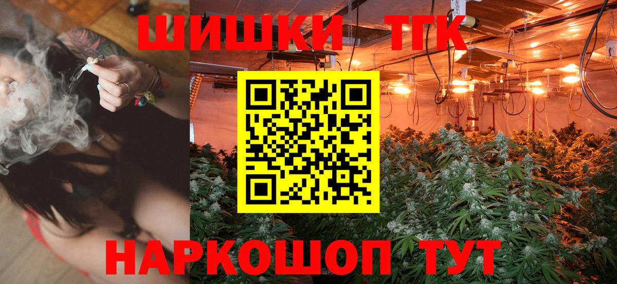 Канабис White Widow  Каннабис SATIVA & INDICA  Шелехов  Вход с VPN  Канабис Bruce Banner 